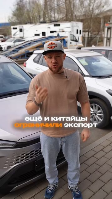 Toyota режет производство уже 4 месяц подряд.Отправь это тому, кто сейчас в поиске авто