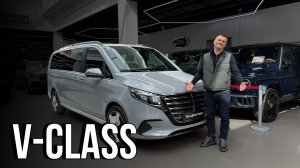 Mercedes V-class Extra Long в трендовом цвете