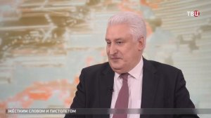 Коротченко: Трамп находится в критическом и уязвимом психологическом состоянии