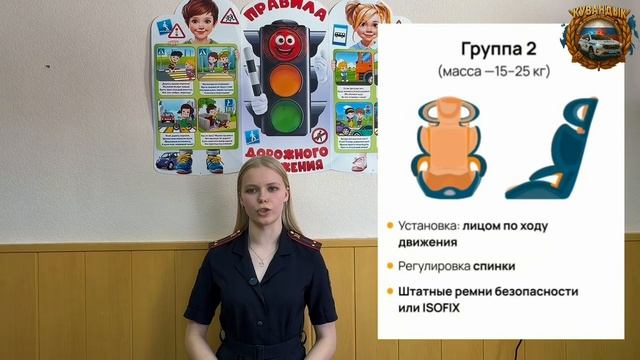 Детские удерживающие устройства как элемент безопасности детей