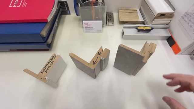 Компланарный погонаж для дверей реверсного обратного открывания. ВЛАДИМИРСКАЯ ФАБРИКА ДВЕРЕЙ.