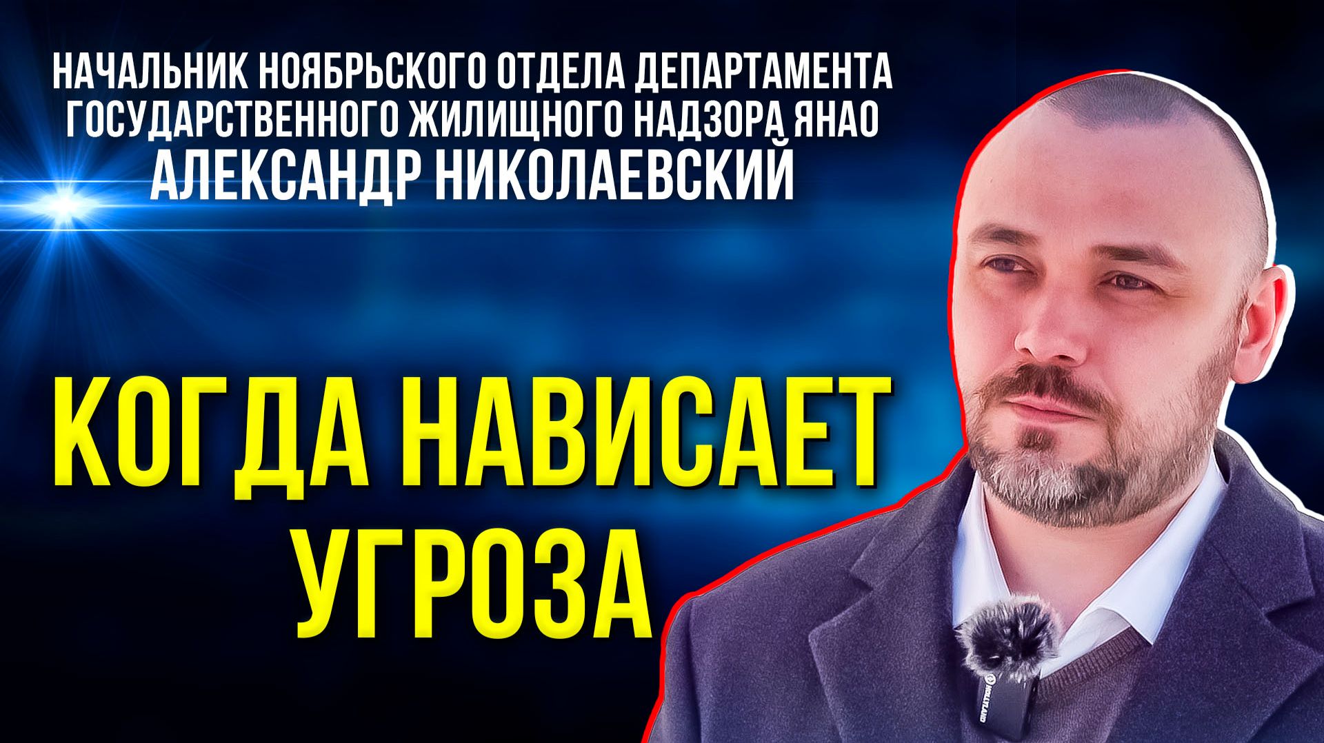 Кто и как часто должен чистить крыши домов