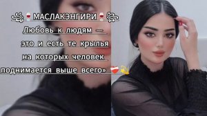 💥ЦЫГАНСКАЯ ПЕСНЯ 2026 АШУНЭН НАРОТ ЗОР БАХ💥 ТАВЭЛ 💥(О НАСЭРА✨)