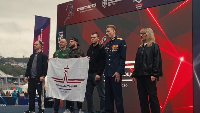 Отчётный ролик_День 2_Финал 4 сезона Народных Игр ГТО Спортлото_Чемпионат России по многоборью ГТО