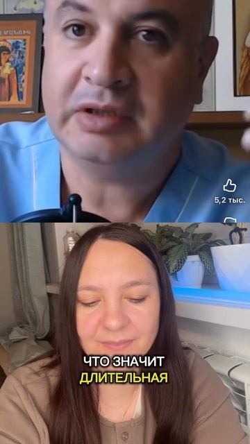 Излечение диабета