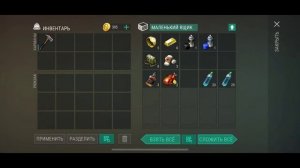 LDoE - рейд базы Ray в ОДИН заход