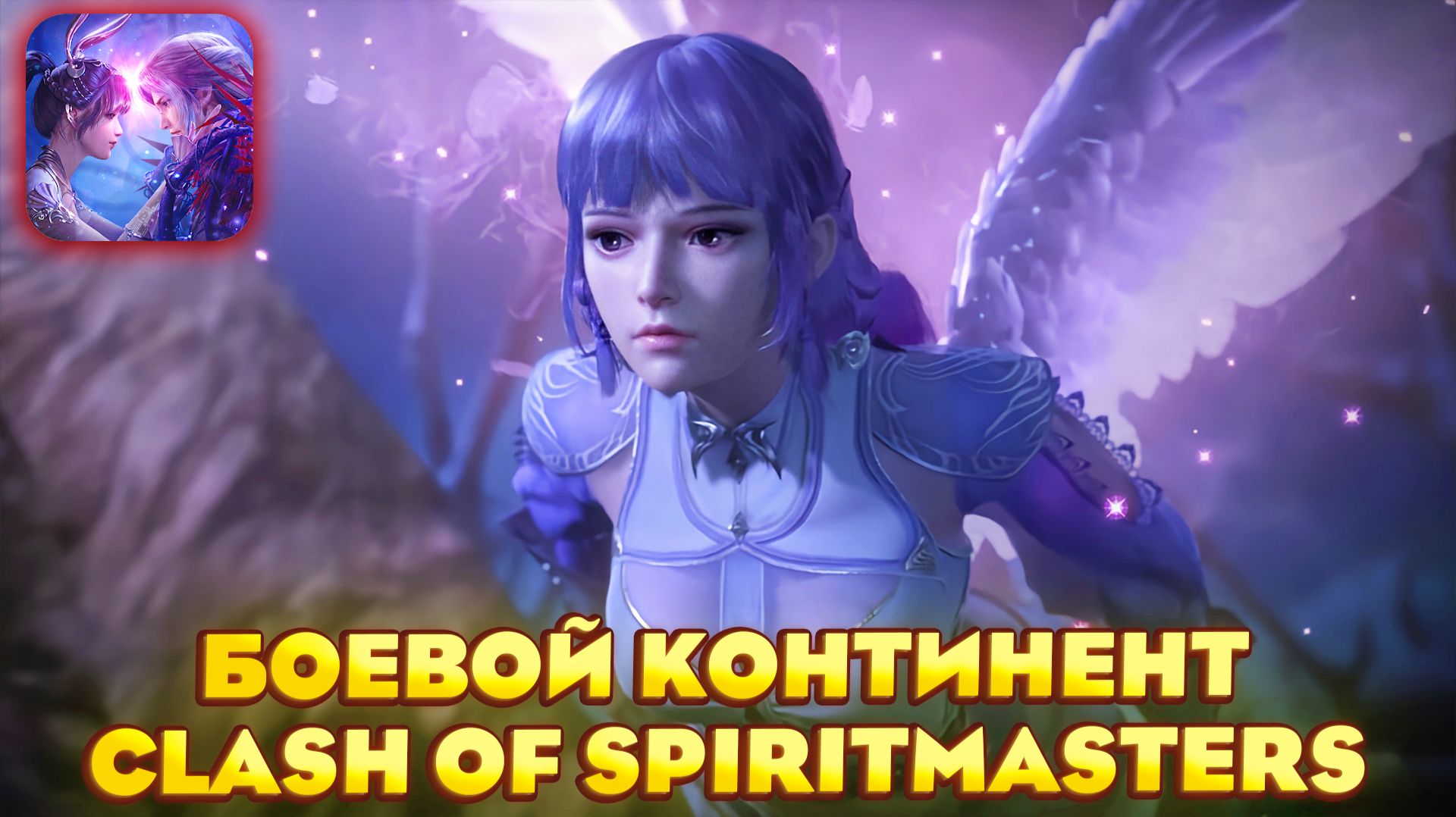 БОЕВОЙ КОНТИНЕНТ. ИВЕНТ НА БАЙ ЧЭНЬ СЯН! #13 #рекомендации #gaming #топ