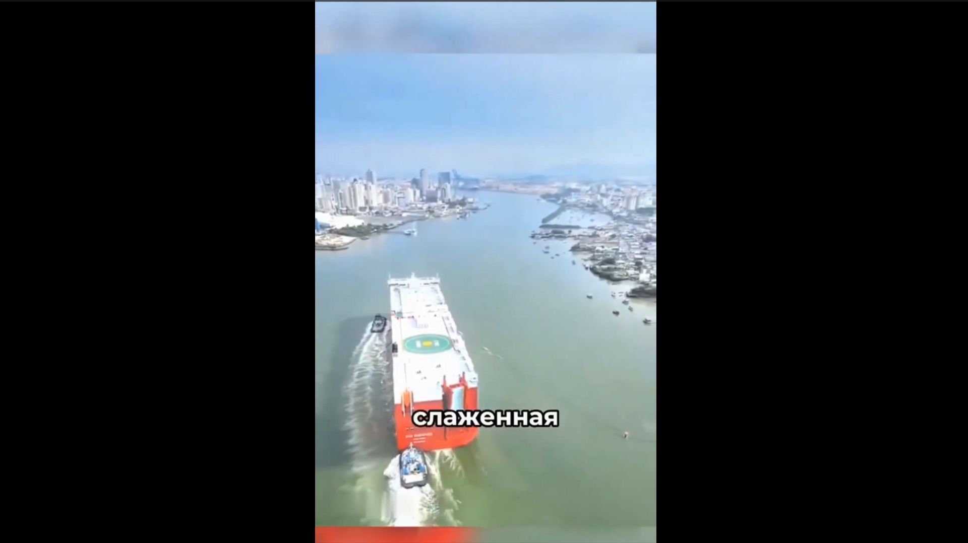 Танкер-автовоз Shenzhen