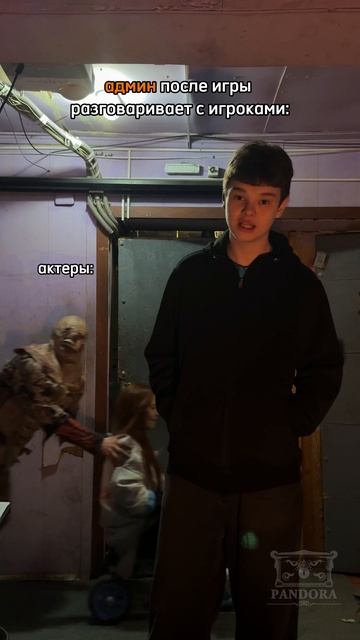 Ну примерно так квест и готовим для следующей команды 😂