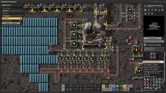FACTORIO