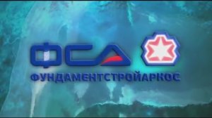 НПО "Фундаментстройаркос": высокий профессионализм для высоких широт