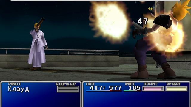 Final Fantasy VII  2012 HD RU ч.9. Побег из здания Шинра. Отряд покидает Мидгар.