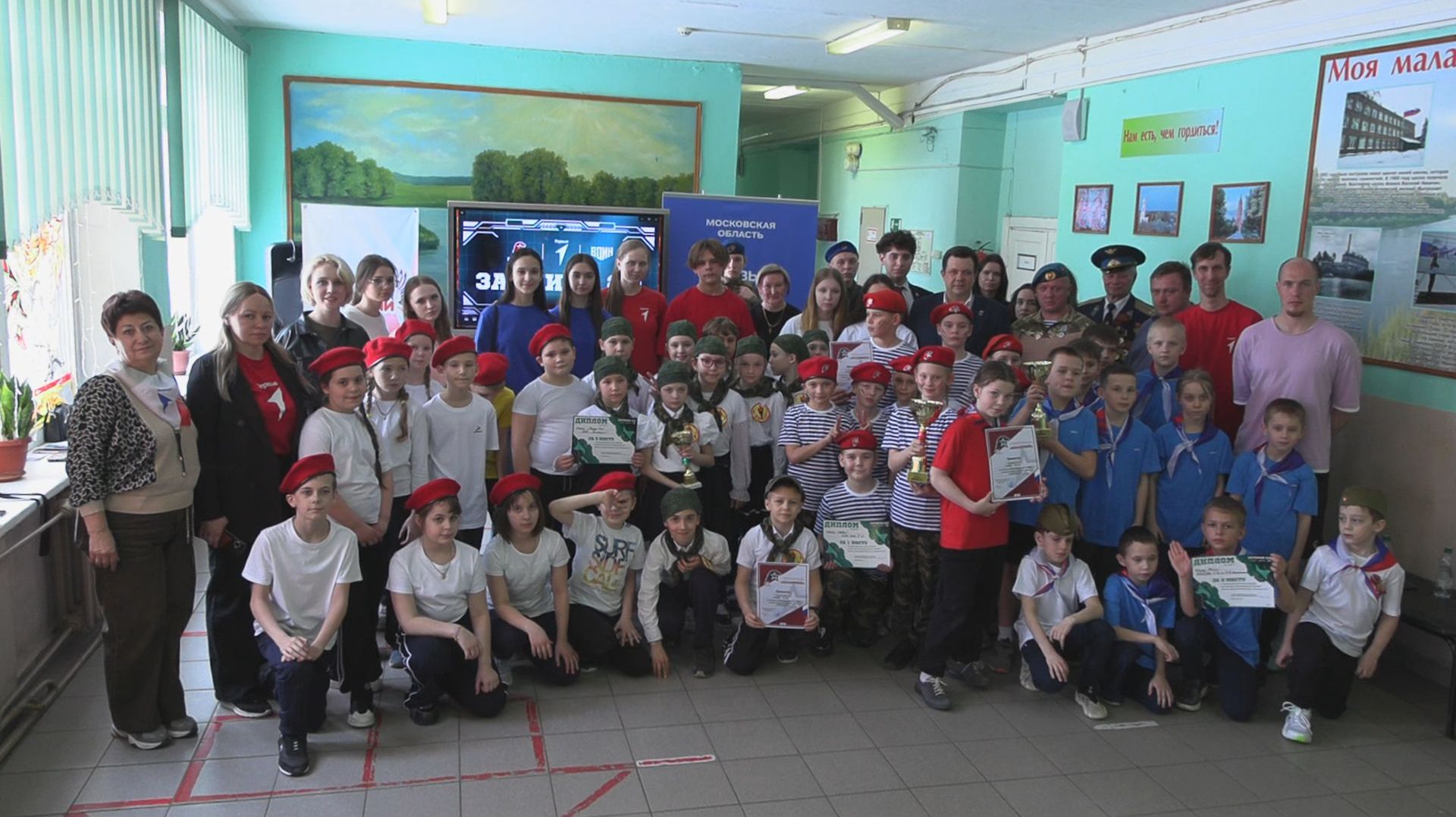 В Павлово - Посадском г. о. стартовал муниципальный этап военно - патриотической игры «Зарница 2.0»