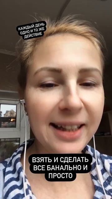 Мое наставничество это потихоньку маленькими шагами но каждый день и мы дойдём до результата