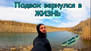 Подводный Охотник ВЕРНУЛСЯ #путешествие #подводная_охота #рыбалка