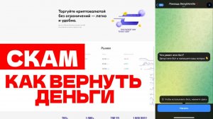 Apfininvs (apfininvs.com, web.apfininvs.com) обзор, отзывы. Скам?