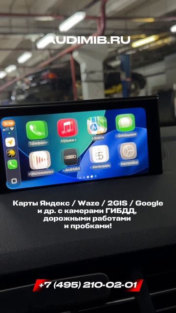 Audi Q7 CarPlay & Android auto + SQ7 Virtual Cockpit