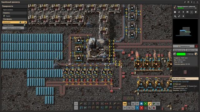 FACTORIO