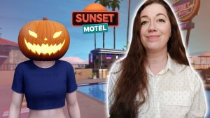 #4 ПЕННАЯ ВЕЧЕРИНКА ► Sunset Motel