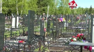 Уборка кладбища, субботники и обработка от клещей