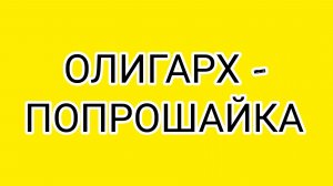 Сколько квартир у ДомосЁра?