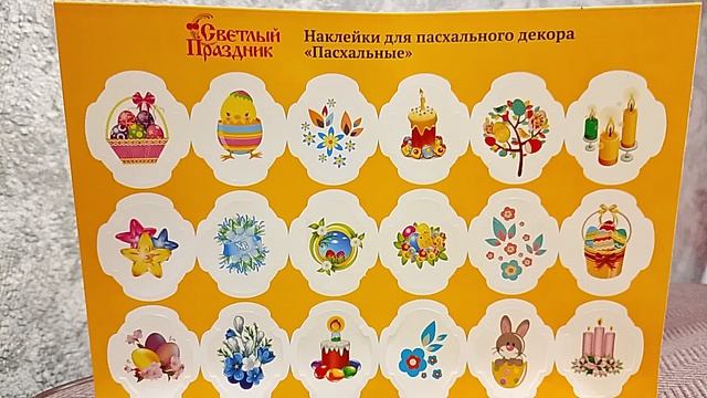 Поле чудес маловато будет. Страничка надежды