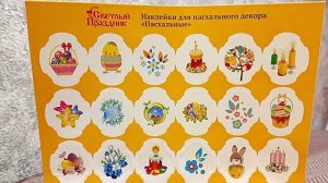 Поле чудес маловато будет. Страничка надежды