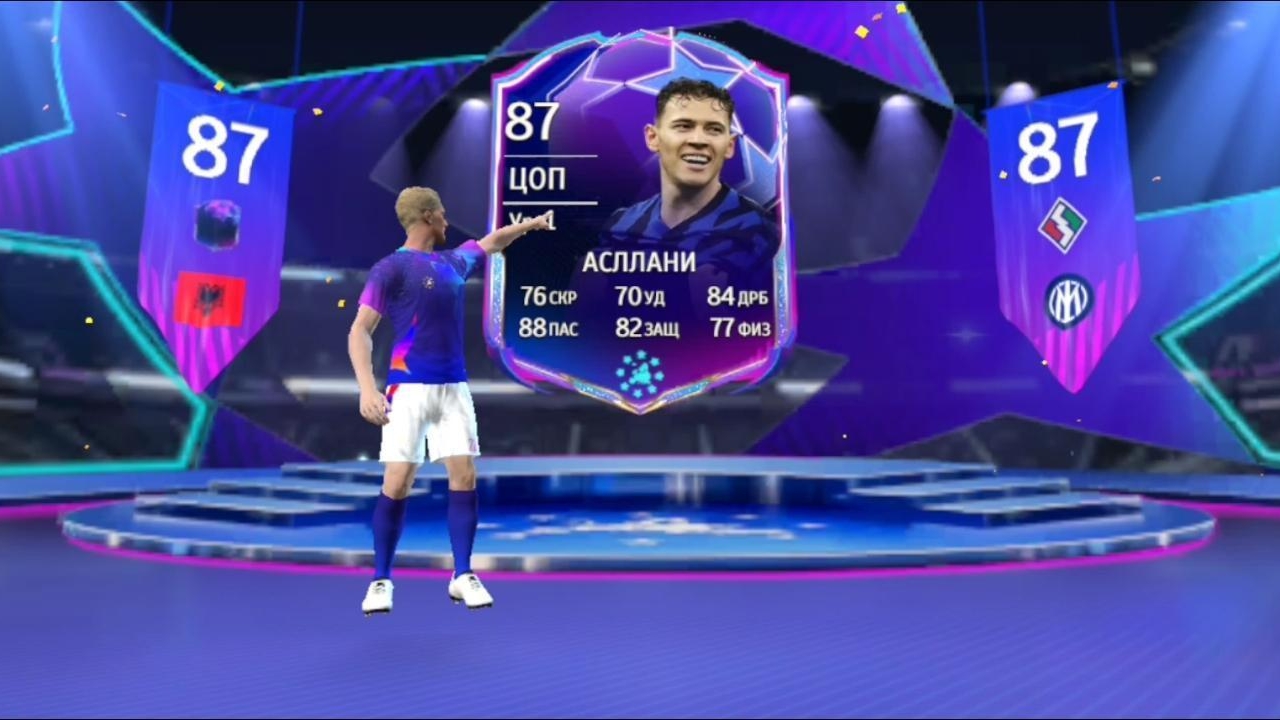 Kristjan Asllani в паке Набор Серии А 87+