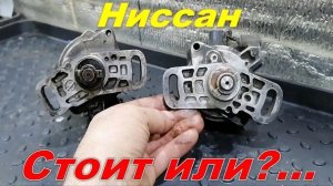 Зеркальные трамблёры Ниссан Nissan стоит ли переделывать.