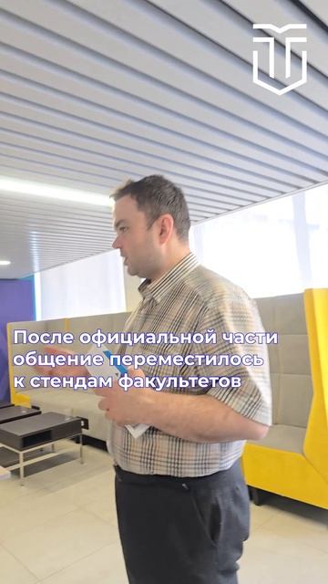 День открытых дверей в ТвГУ (1)