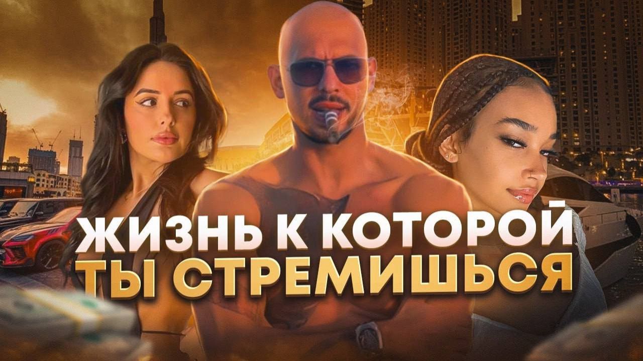 БРАТЬЯ ТЕЙТ В ДУБАЕ | ВЛОГ