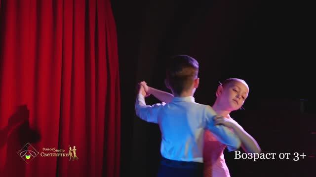 Dance Studio Светлячки