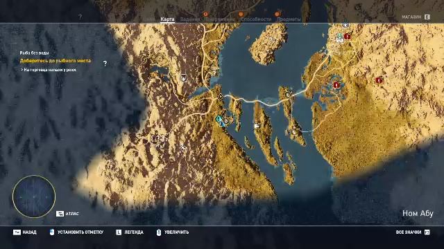 Assassin's Creed Origins DLC Проклятие фараонов Часть 3