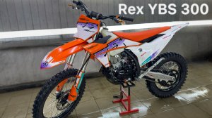 Rex YBS300: разбираем мотоцикл по частям — двигатель, подвеска, тормоза.