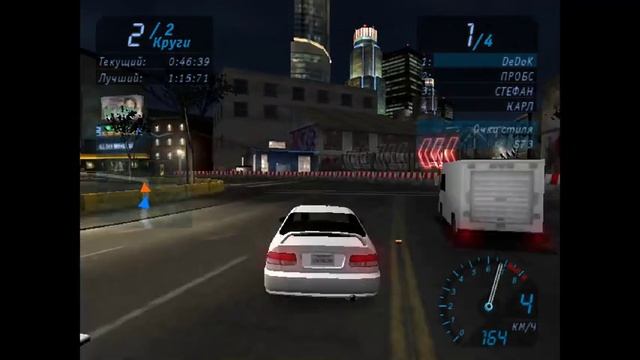 Прохождение  Need For Speed: Underground. Часть 2