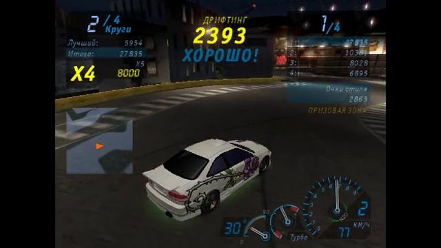 Прохождение  Need For Speed: Underground. Часть 8.
