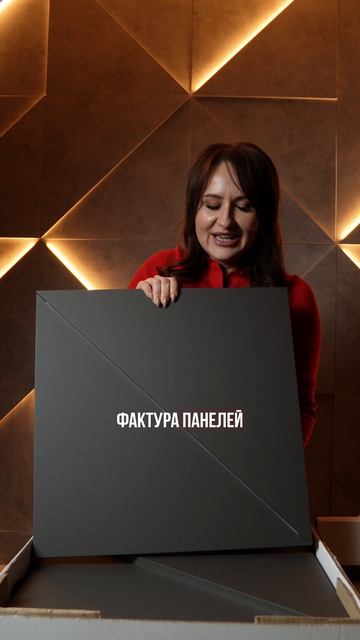 Смотрим как выглядят панели от MODLR вживую