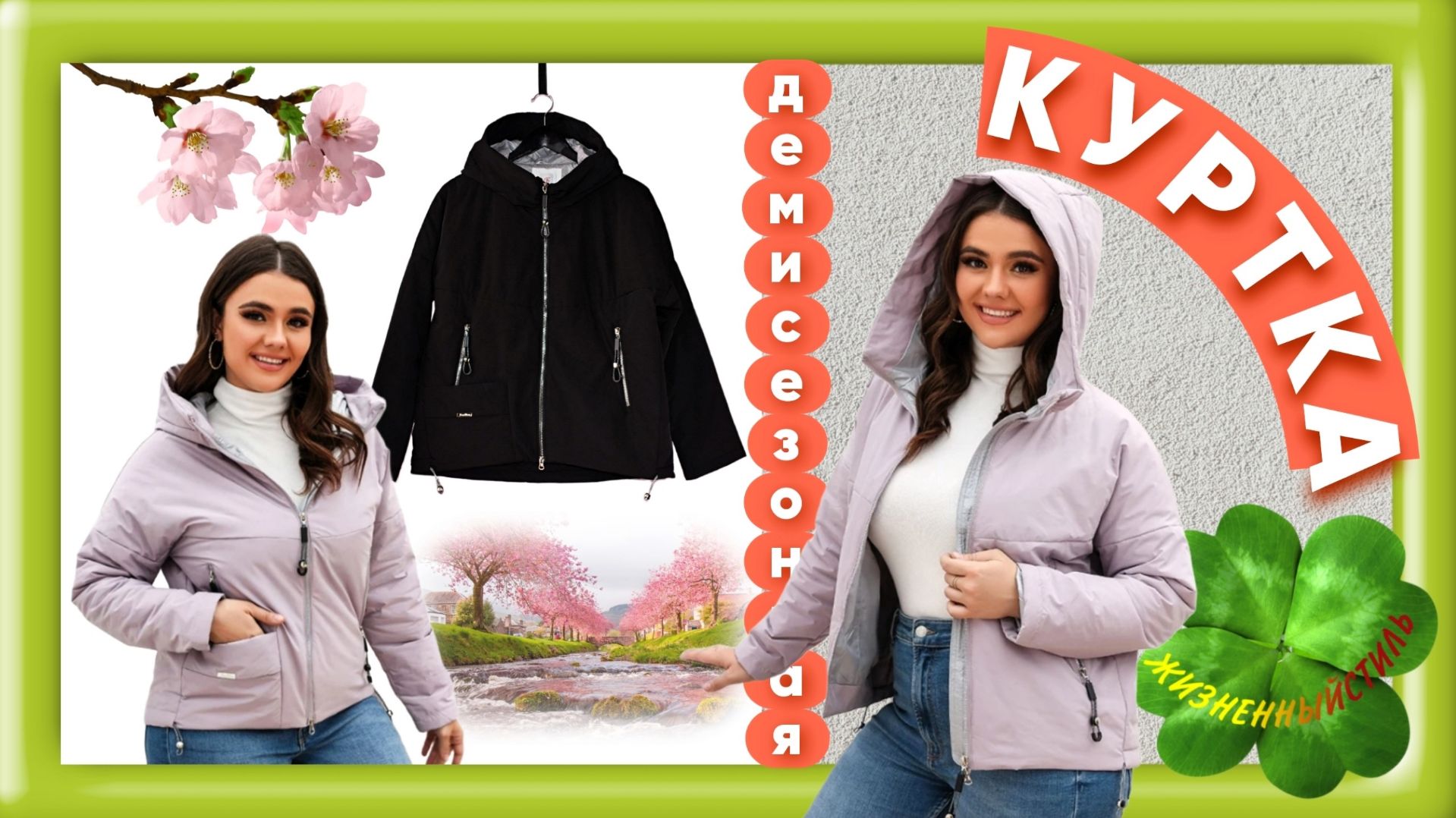 КУРТКА демисезонная Арт: ALI3512823477