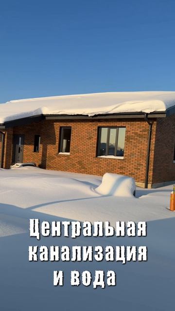 Продажа кирпичных домов в деревне Машково (Село «Совхоз Победа»)