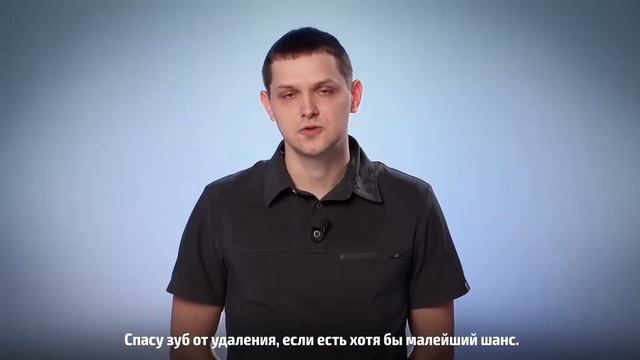 Знакомство с главным врачом клиники