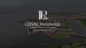 Lidval Residence — Каменноостровский 1