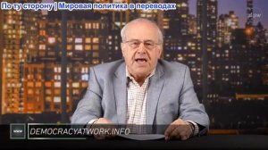Ричард Д. Вольф - Экономический обзор: Великий пенсионный кризис в США