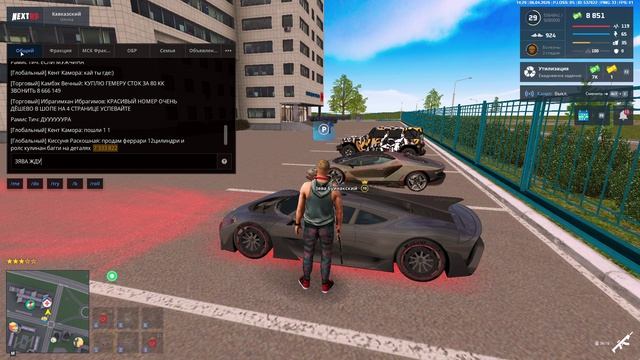 NEXTRP 2026-02-08 02-22-52 mka 6.2