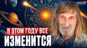 СУДЬБА КАЖДОГО ЧЕЛОВЕКА УЖЕ ПРОПИСАНА | Как узнать свою? Астрогор