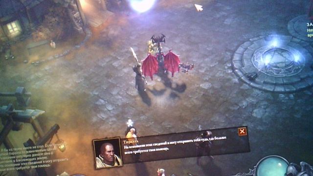 мои игры дьявло 3 .