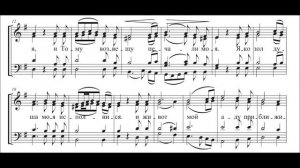 Молитву пролию