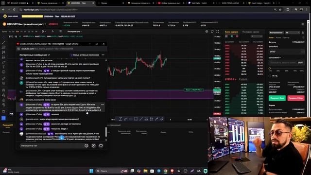 ДА БУДЕТ ЛОНГ, НО ЭТО НЕ НА ДОЛГО | ТОРГУЮ НА ПРОП СЧЕТАХ HASH HEDGE