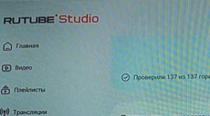 Сколько платит Рутуб? Аналитика за 2 апреля 2026 года. Меньше зрителей больше приостановок рекламы!