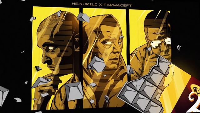 НЕ.KURILI & Farmaceft  - как сам