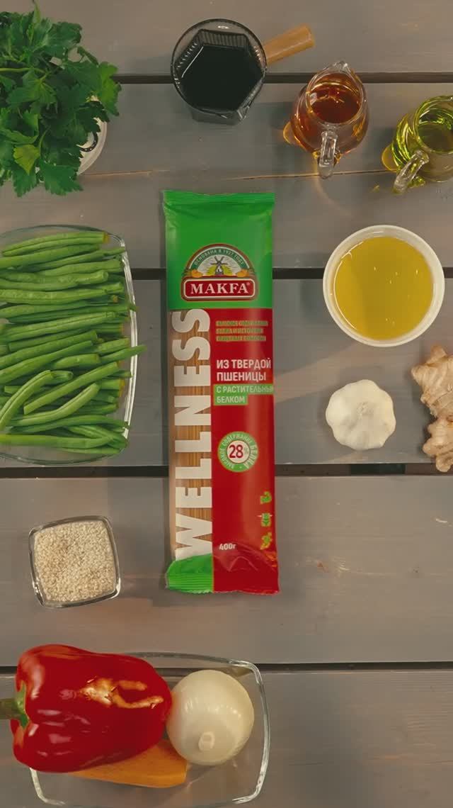 Вок с говядиной